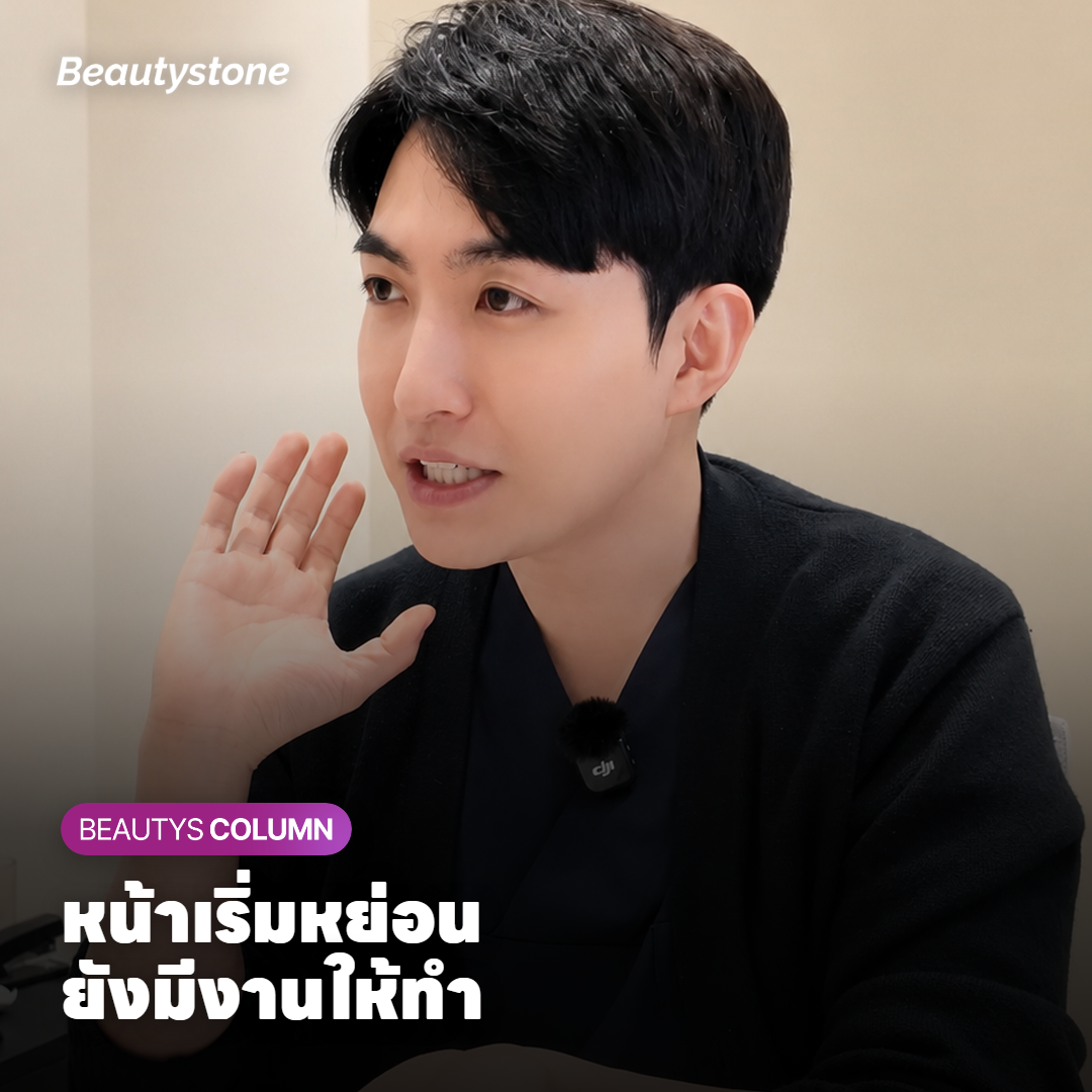 คุณหมอดูกรอบหน้าด้านข้างของผู้หญิงที่กำลังก้มหน้าเล็กน้อย