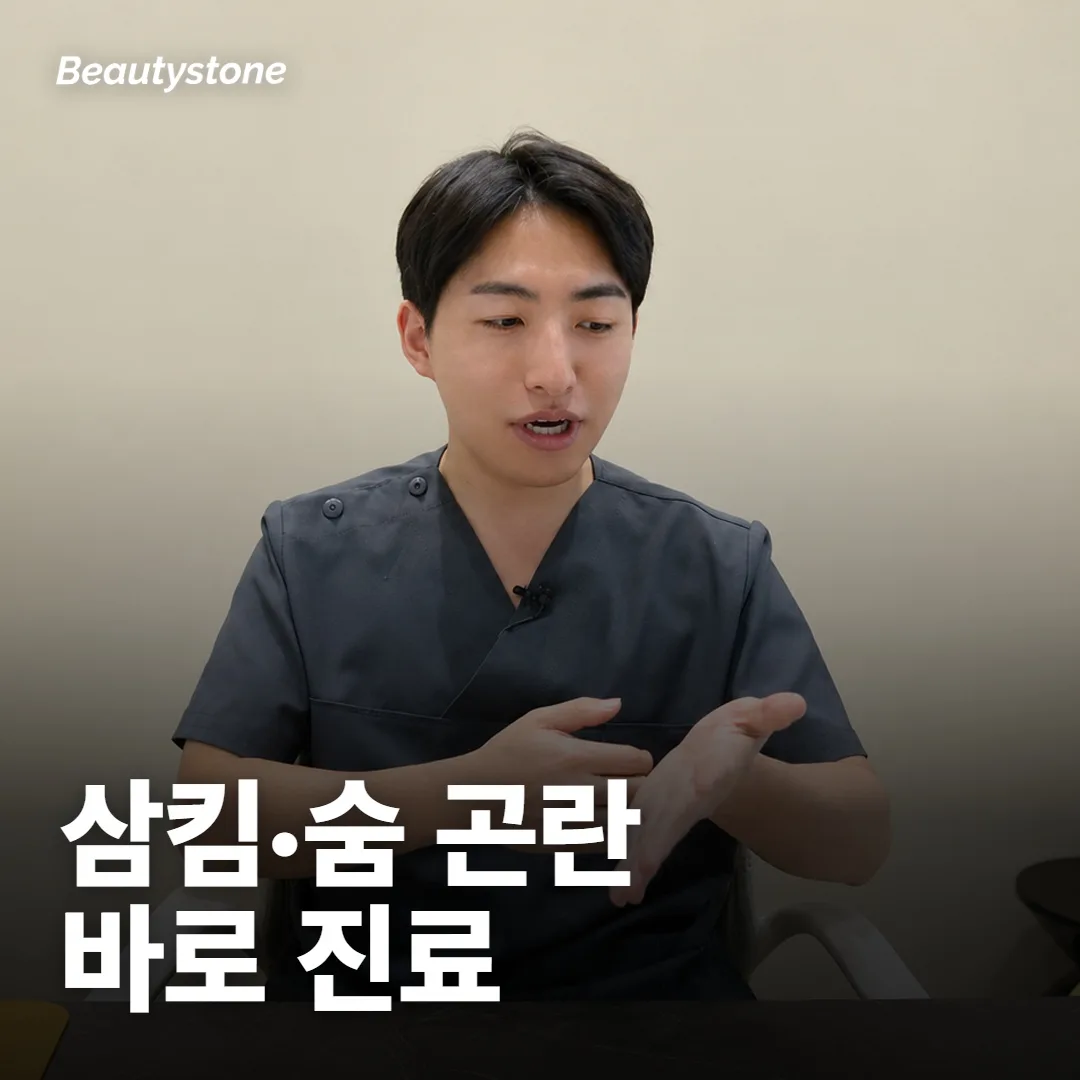 맞은 뒤 무엇은 지나가고, 무엇이면 바로 연락해야 하나요?