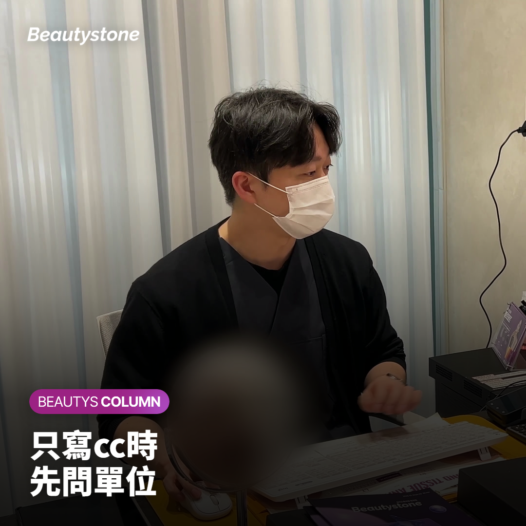 肉毒桿菌稀釋量不同時每1 cc單位數也不同的示意圖
