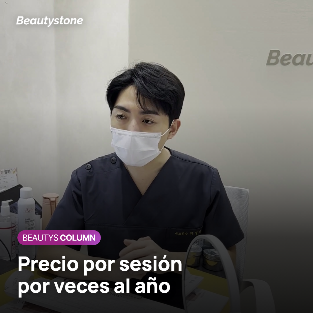 Dos presupuestos de Thermage comparados, con líneas para punta, reparto por zonas, contorno de ojos y próxima sesión