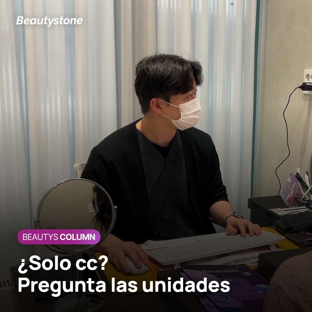 Dos presupuestos de bótox: uno con solo cc y otro con unidades por zona