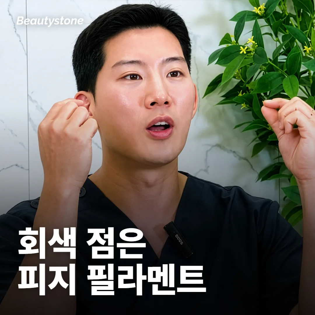 코에 보이는 까만 점, 다 블랙헤드인가요?