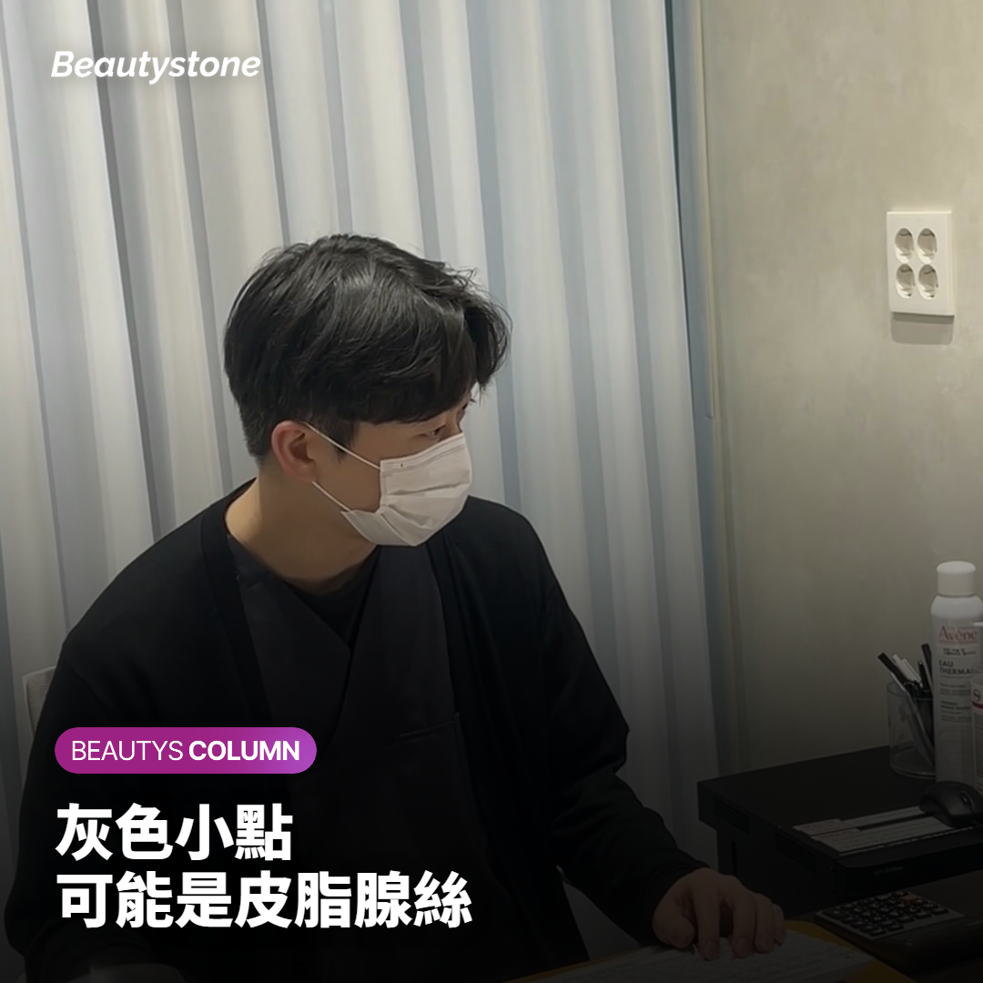 黑頭粉刺與皮脂腺絲在毛孔中的樣子對照示意圖