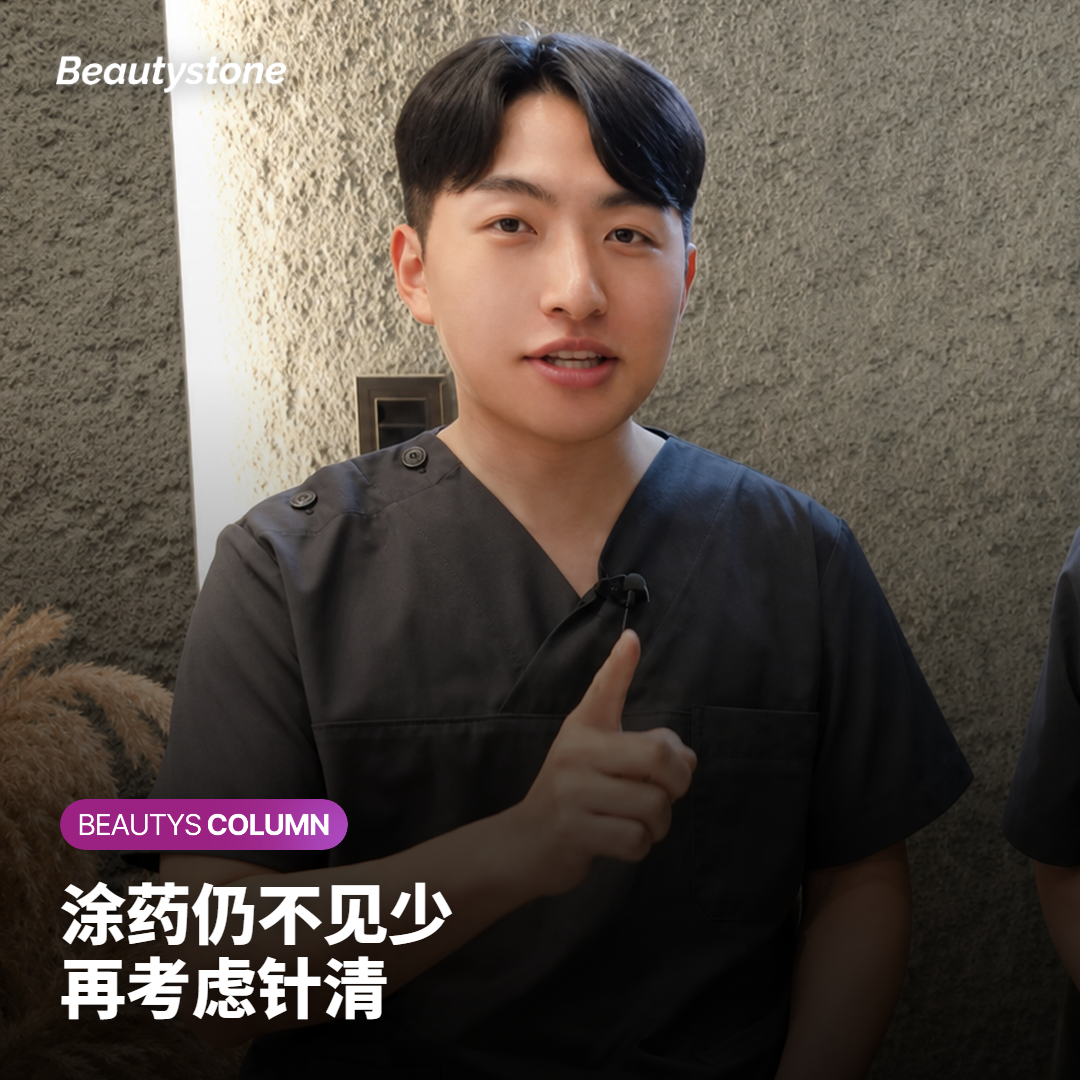 外用药用完仍不见少时考虑诊所针清