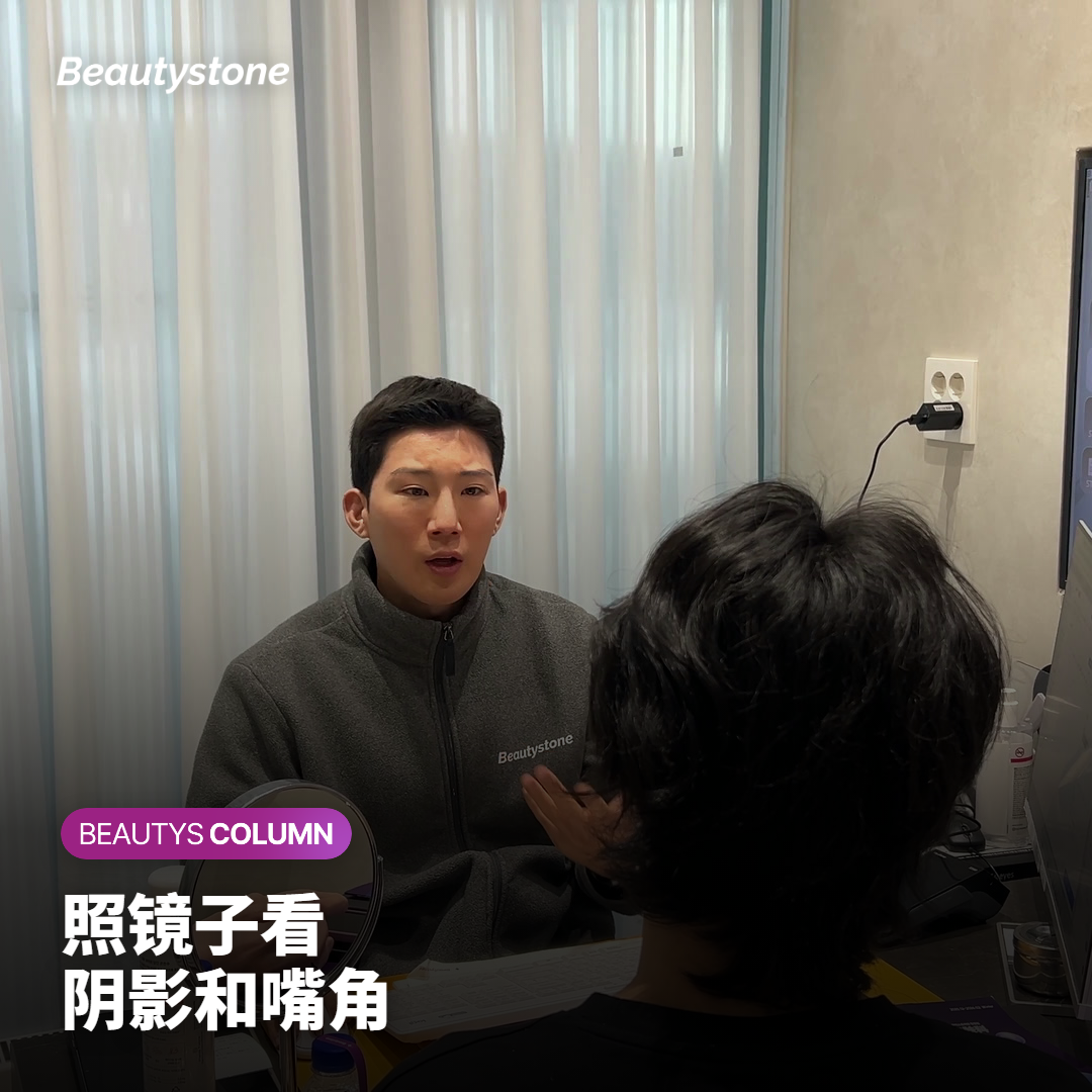 照镜子看嘴角阴影、嘴角下垂和下颌线判断木偶纹原因