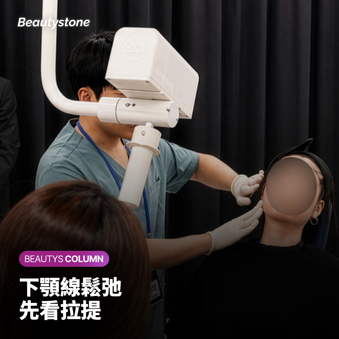 下顎線上方組織鬆弛與往上拉提方向的示意圖