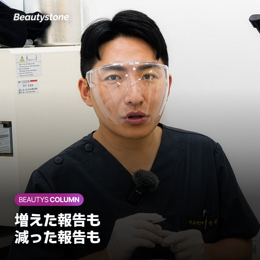 脇脱毛と脇汗の研究結果を比べる表のイメージ