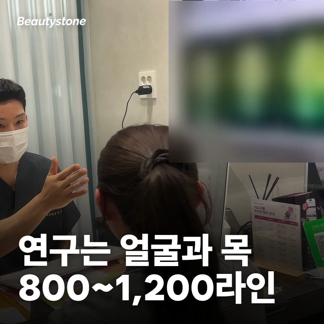 600샷이면 얼굴에 충분한 양인가요?