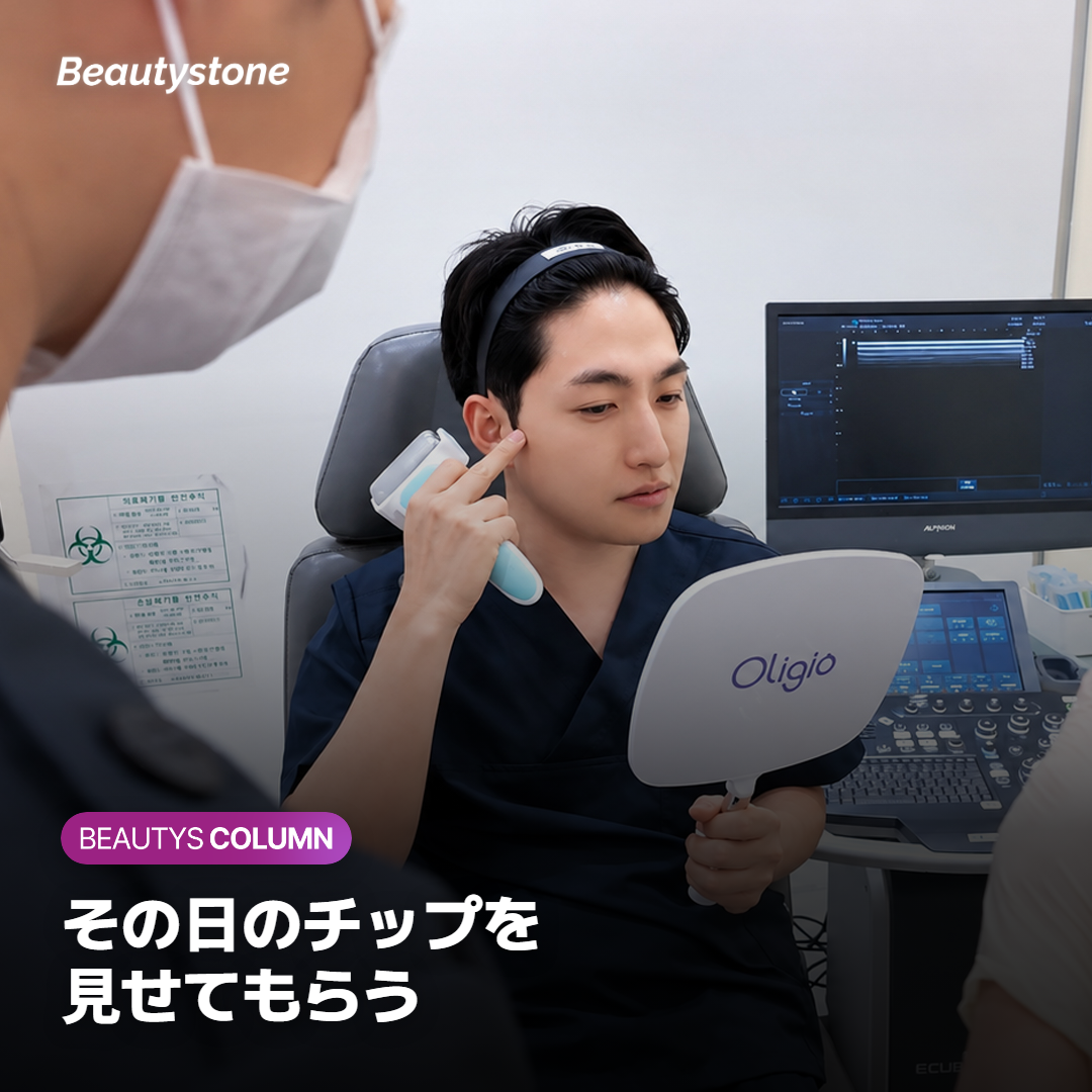 正規品のチップか、ショットを使い切ったかはどう確かめる?