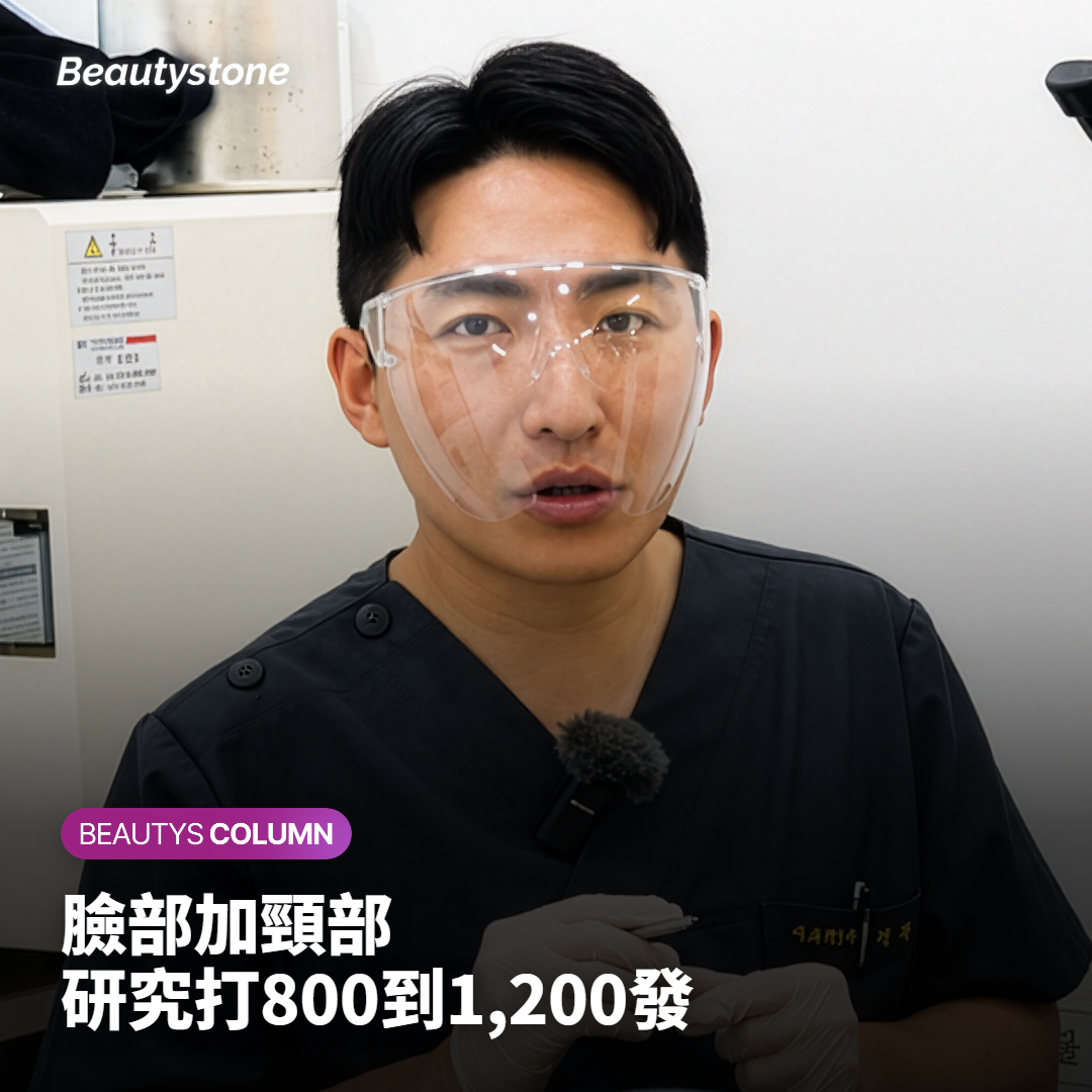 臉部與頸部施打範圍的側臉示意圖