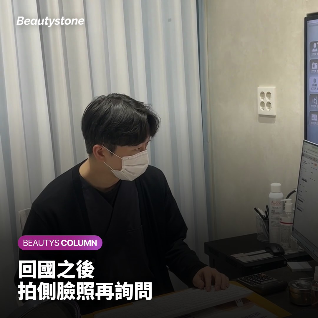 回國後在窗邊以同樣光線拍側臉的旅客