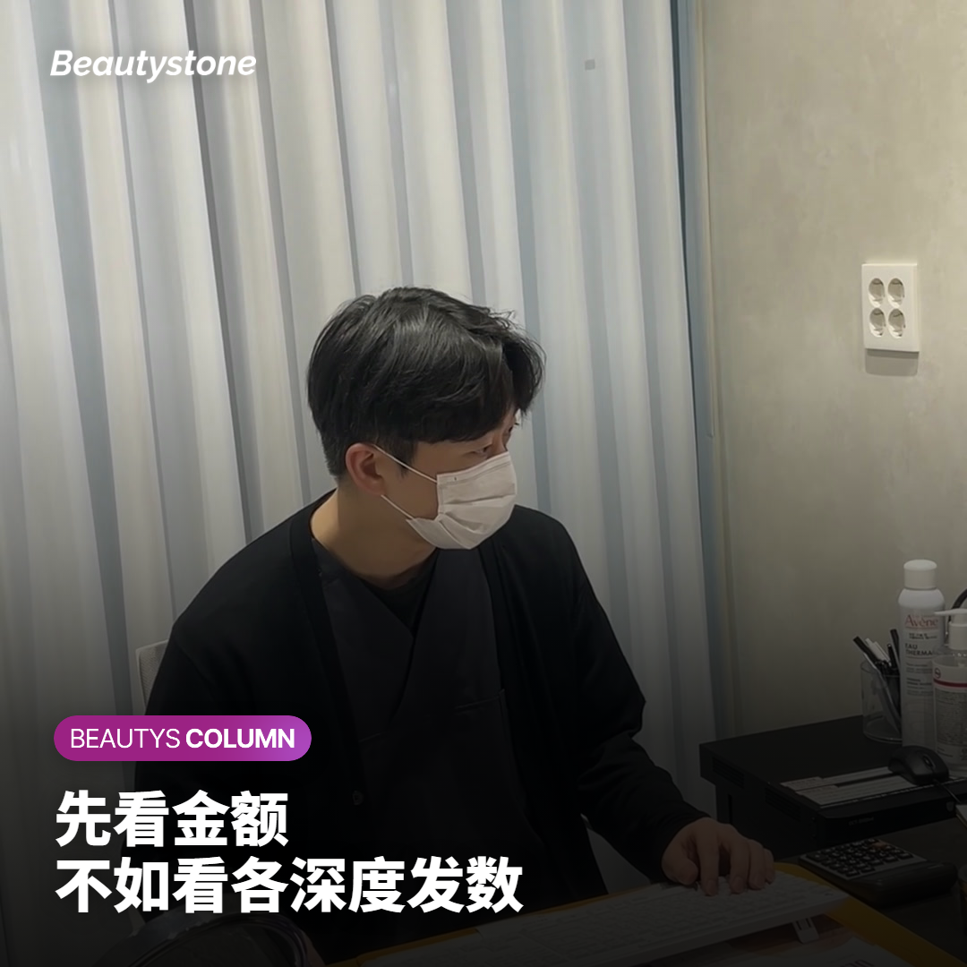 超声刀600发报价单上要写清的各深度发数