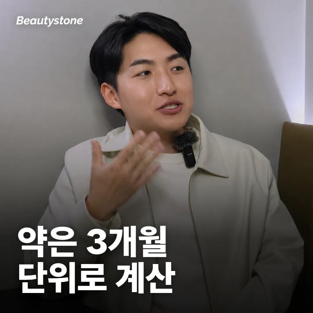 먹는 약과 바르는 약은 몇 달치를 총액에 넣어야 하나요?