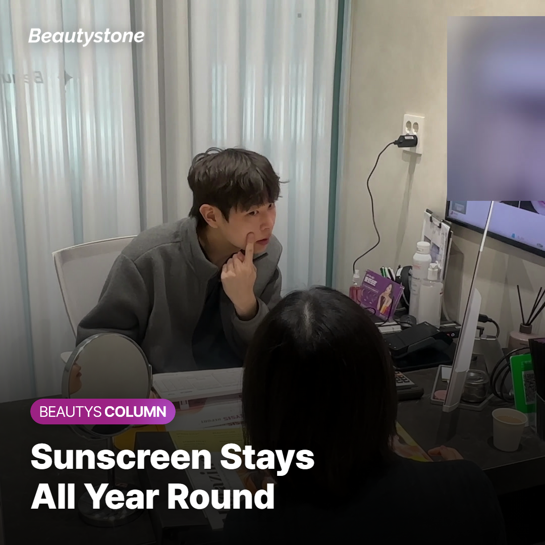 A tinted sunscreen and a wide-brimmed hat set out for daily melasma protection