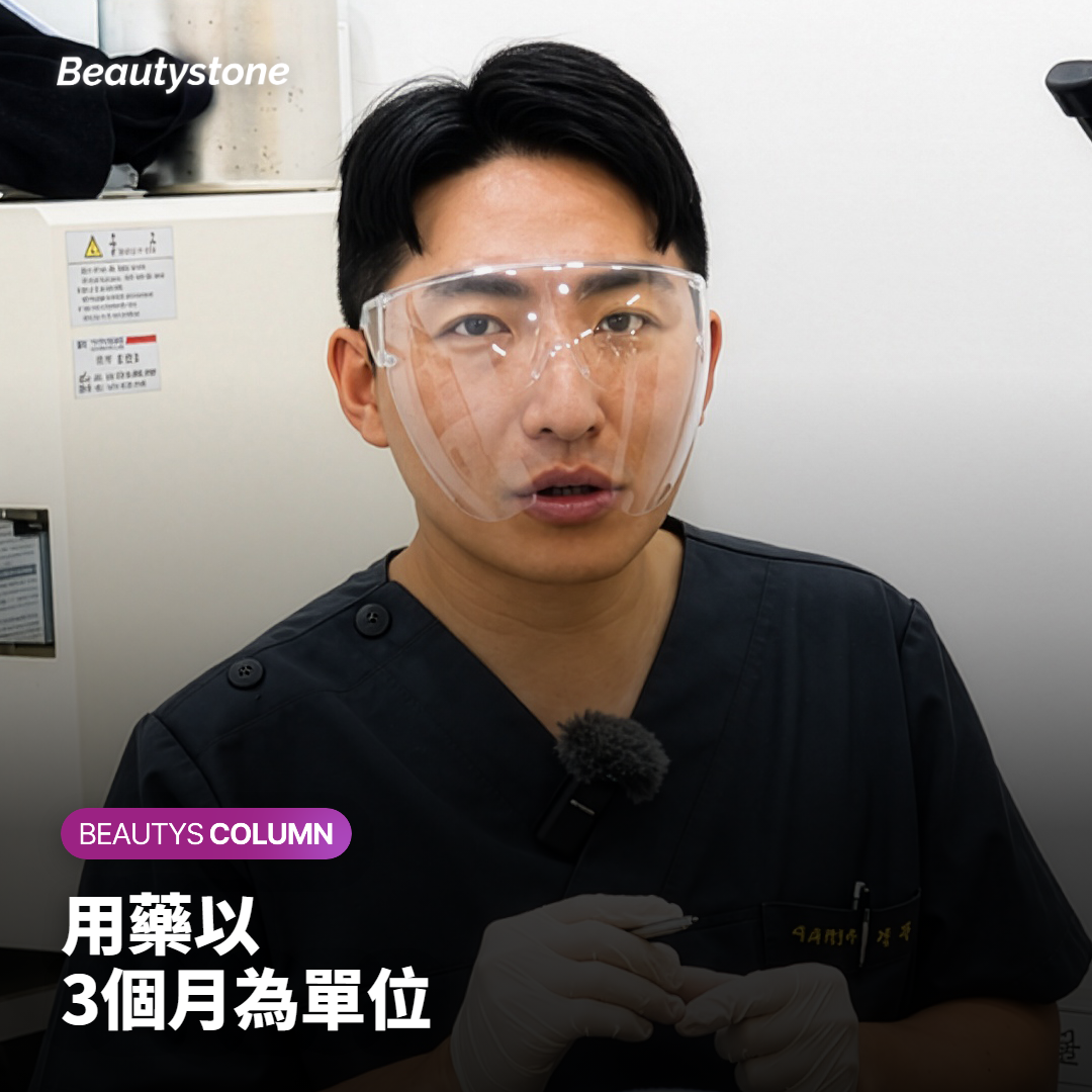 桌上的口服藥錠與淡斑外用藥膏