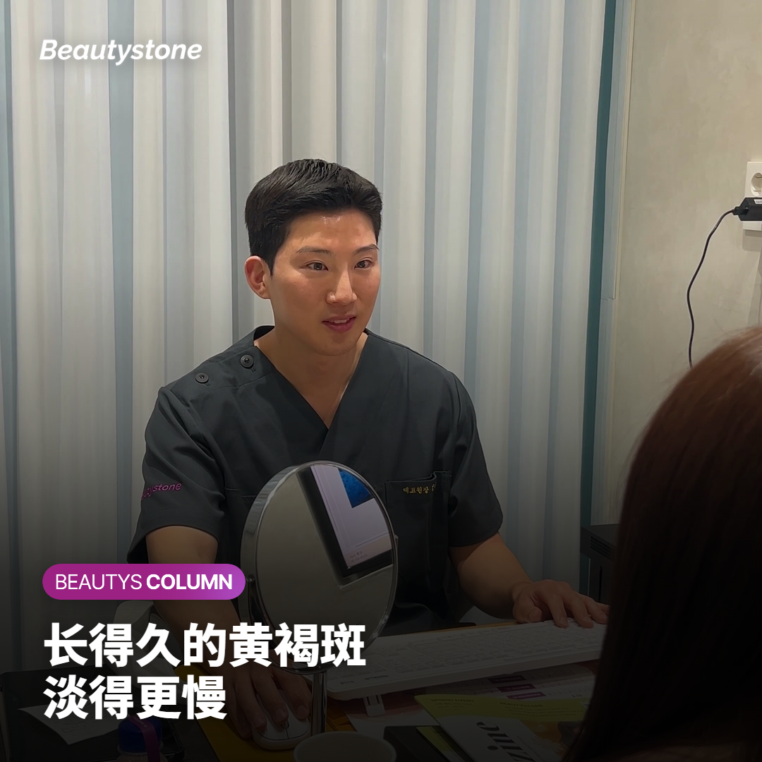 黄褐斑色素所在的皮肤层与激光次数