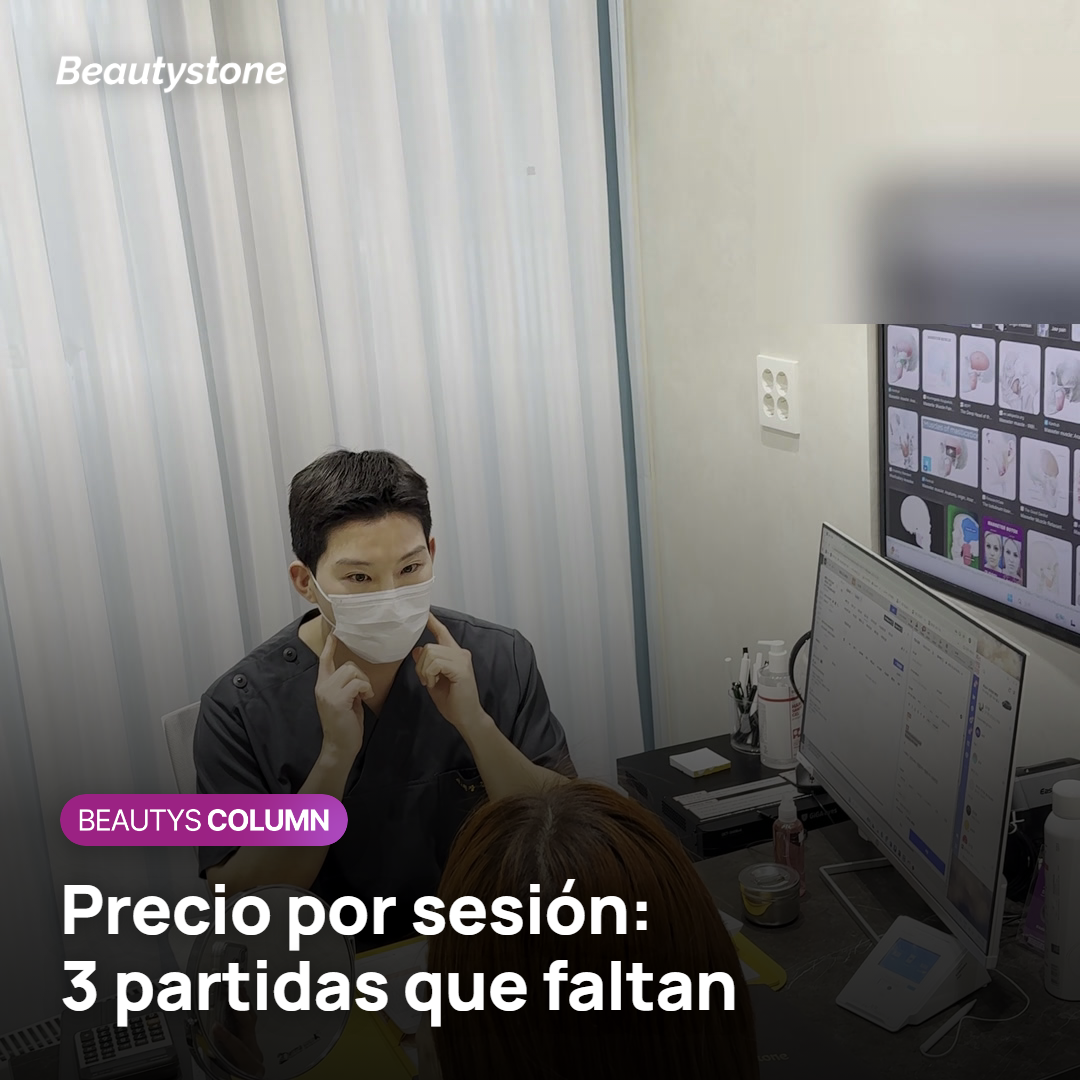 Presupuesto de tratamiento junto a un calendario con sesiones de láser, semanas de pastillas y protector solar