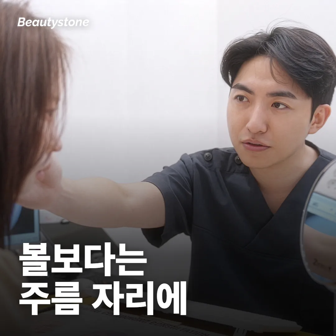볼리프트, 이름처럼 볼을 올리는 필러예요?
