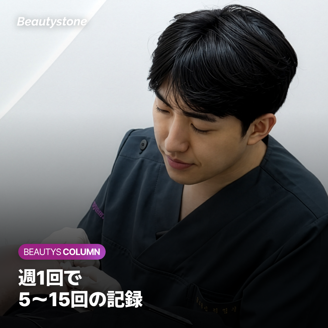 週1回のトーニングの前に頬の肝斑を確認する医師