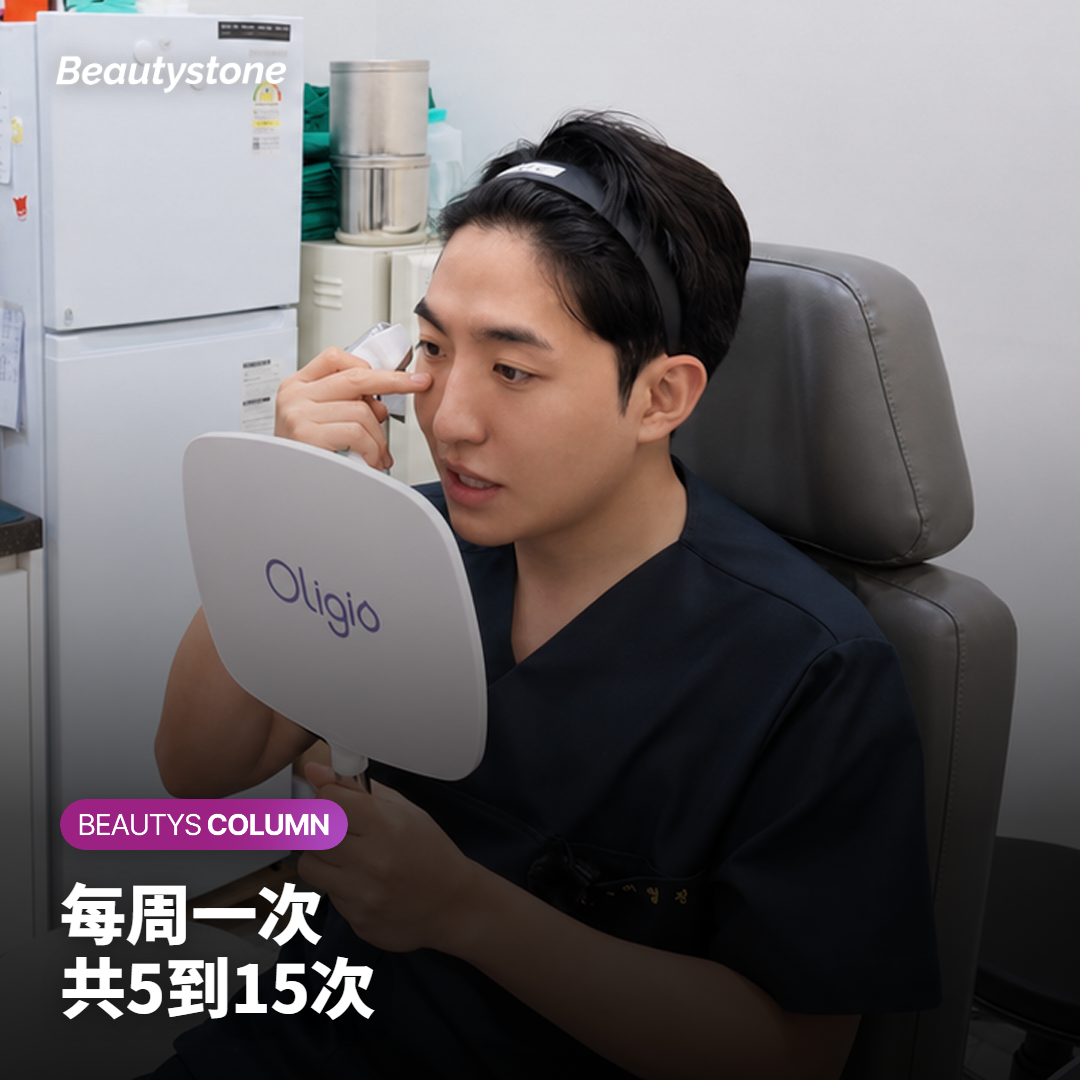 每周激光Toning前，医生检查脸颊上的黄褐斑