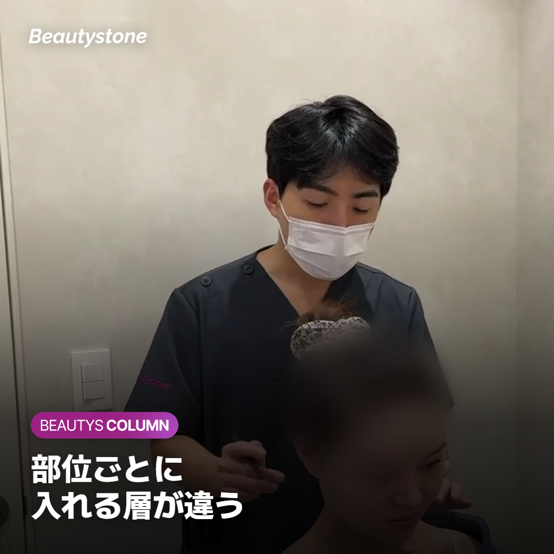 頬骨の下とほうれい線のへこみを確認する医師