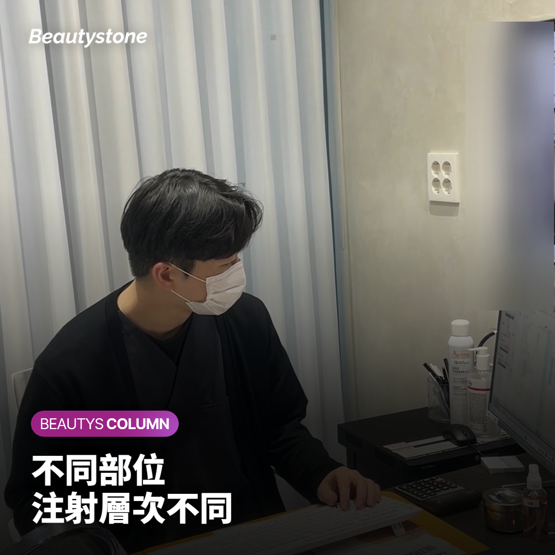 醫師檢查顴骨下方凹陷與法令紋