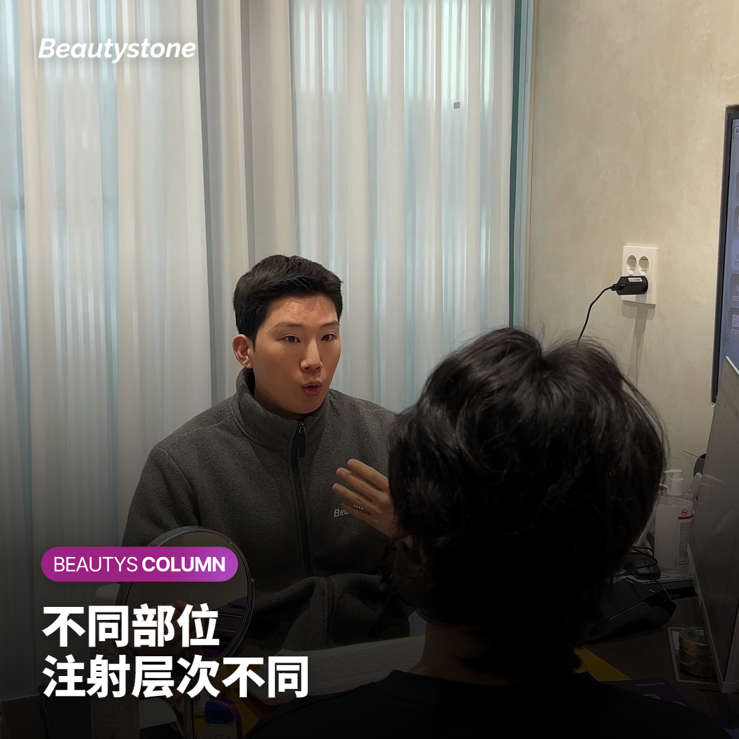 医生检查颧骨下方凹陷与法令纹