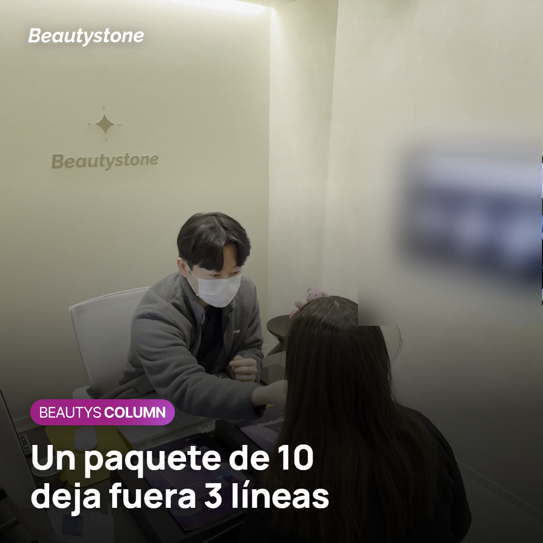 Presupuesto con sesiones de láser toning, intervalo y plan de mantenimiento