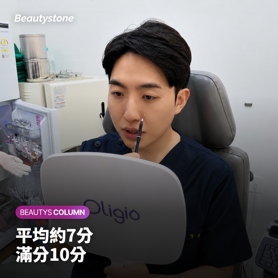 躺在療程床上準備做熱瑪吉的女性側臉