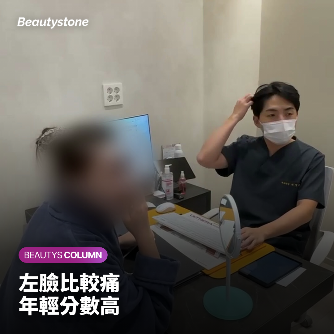 醫師在施打前確認臉部左右兩側的位置