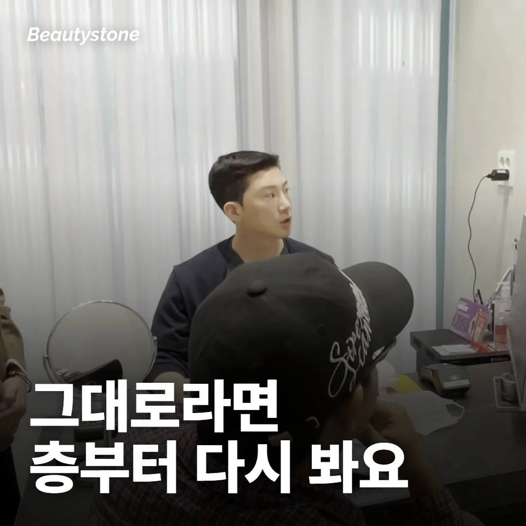 효과가 늦게 보이면 언제 다시 상담하나요?