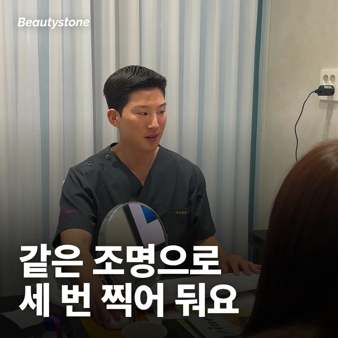 3개월 뒤 결과를 견줄 때 무엇을 남겨 두면 좋을까요?