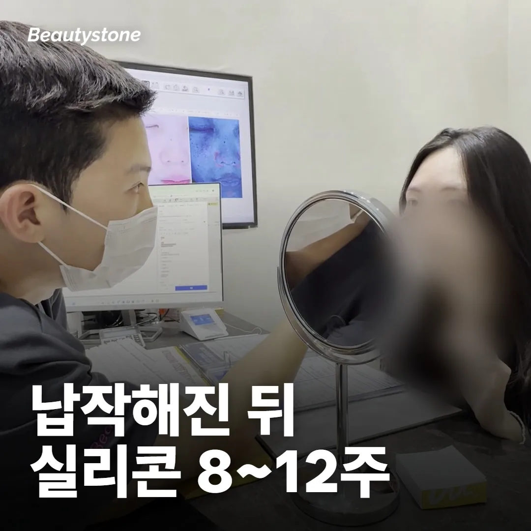 납작해진 뒤에는 무엇을 얼마나 이어 가야 하나요?