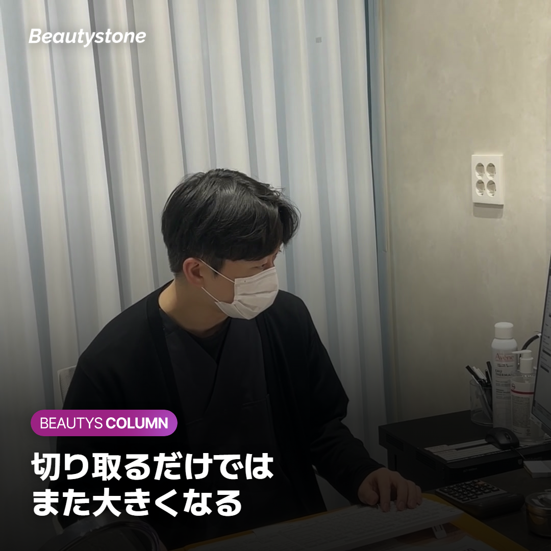 耳の傷あとの経過について医師の説明を聞く人