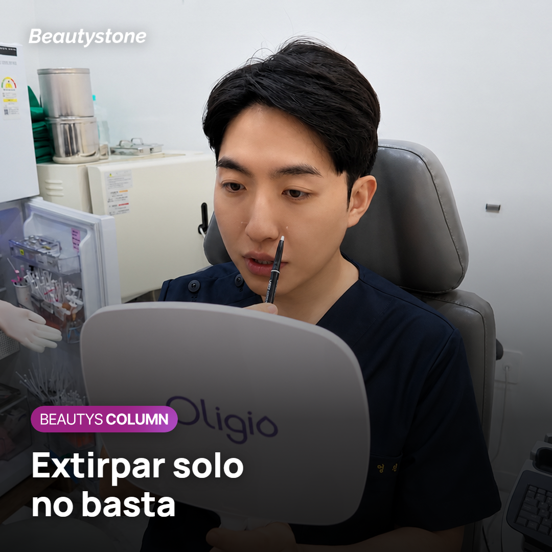 Oreja con un queloide en el lugar de un piercing