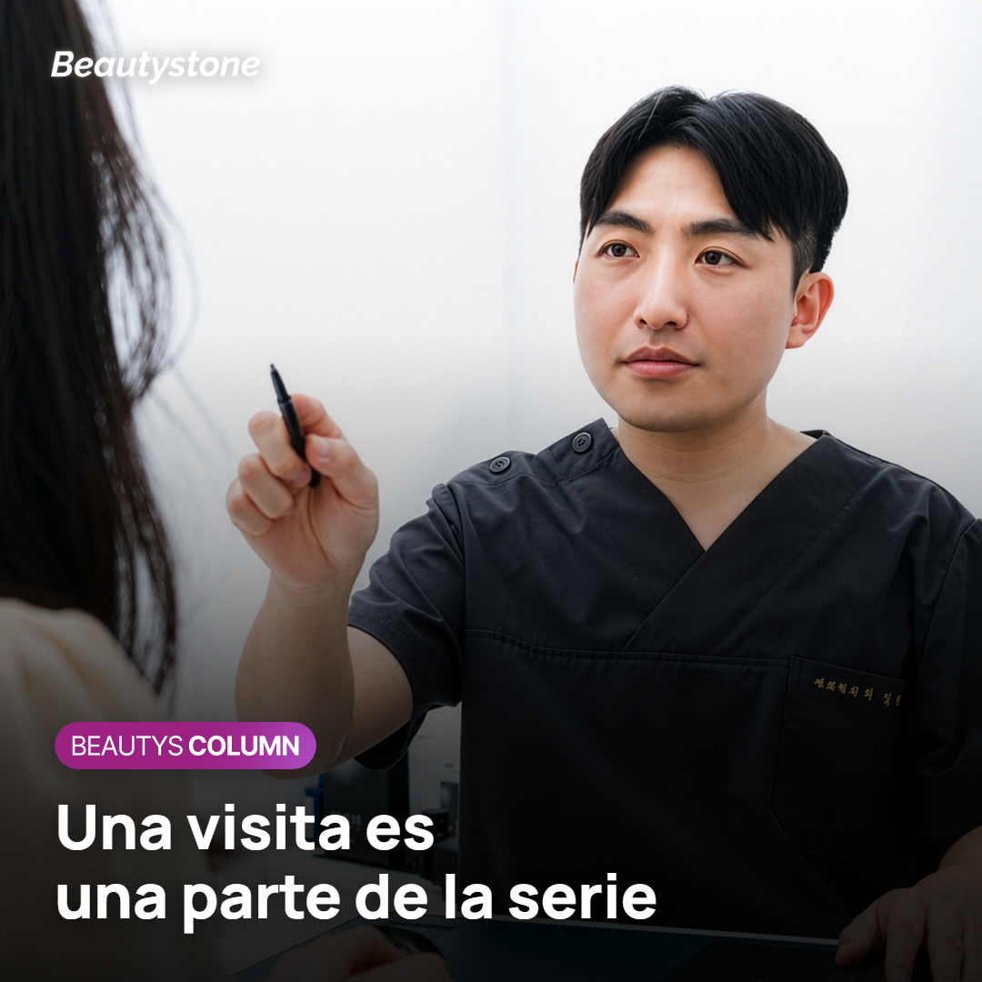 Foto de una cicatriz tomada en casa para comparar