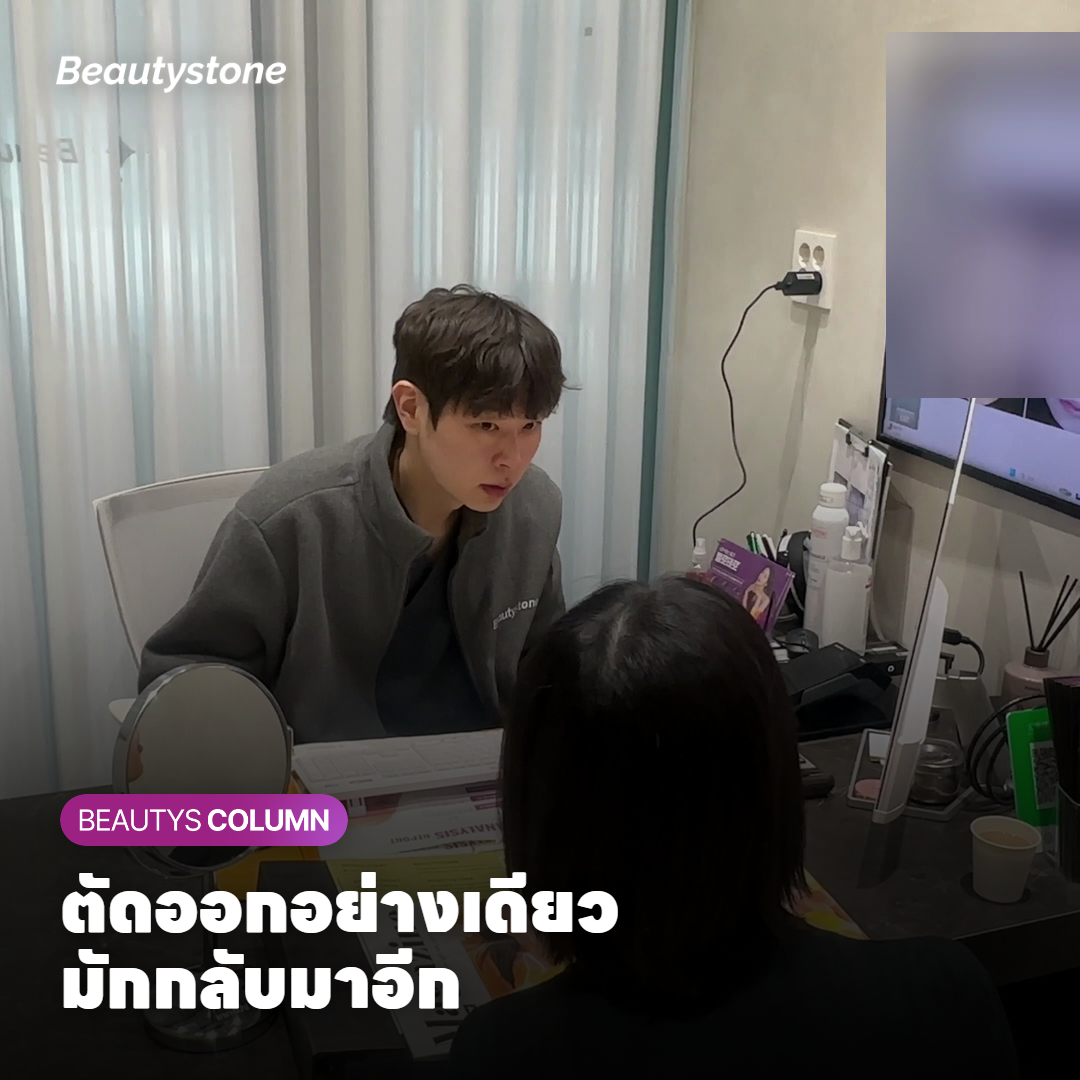 ใบหูที่เคยตัดคีลอยด์ออกและใส่ต่างหูกดทับ
