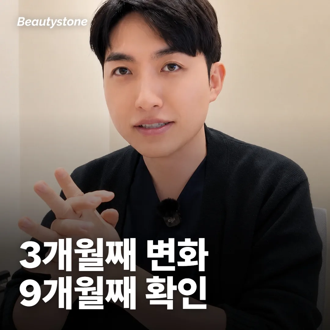 소프웨이브 효과는 얼마나 가서 1년에 몇 번 받게 되나요?