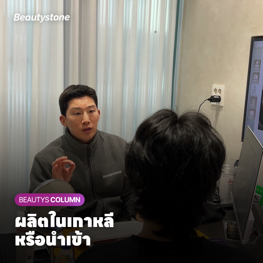 ตารางราคาฟิลเลอร์ปากเป็นเงินวอนวางคู่กับเครื่องคิดเลข