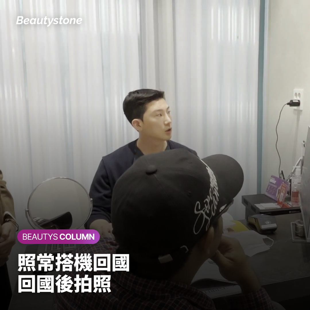 標示療程日與回國日的首爾旅行月曆