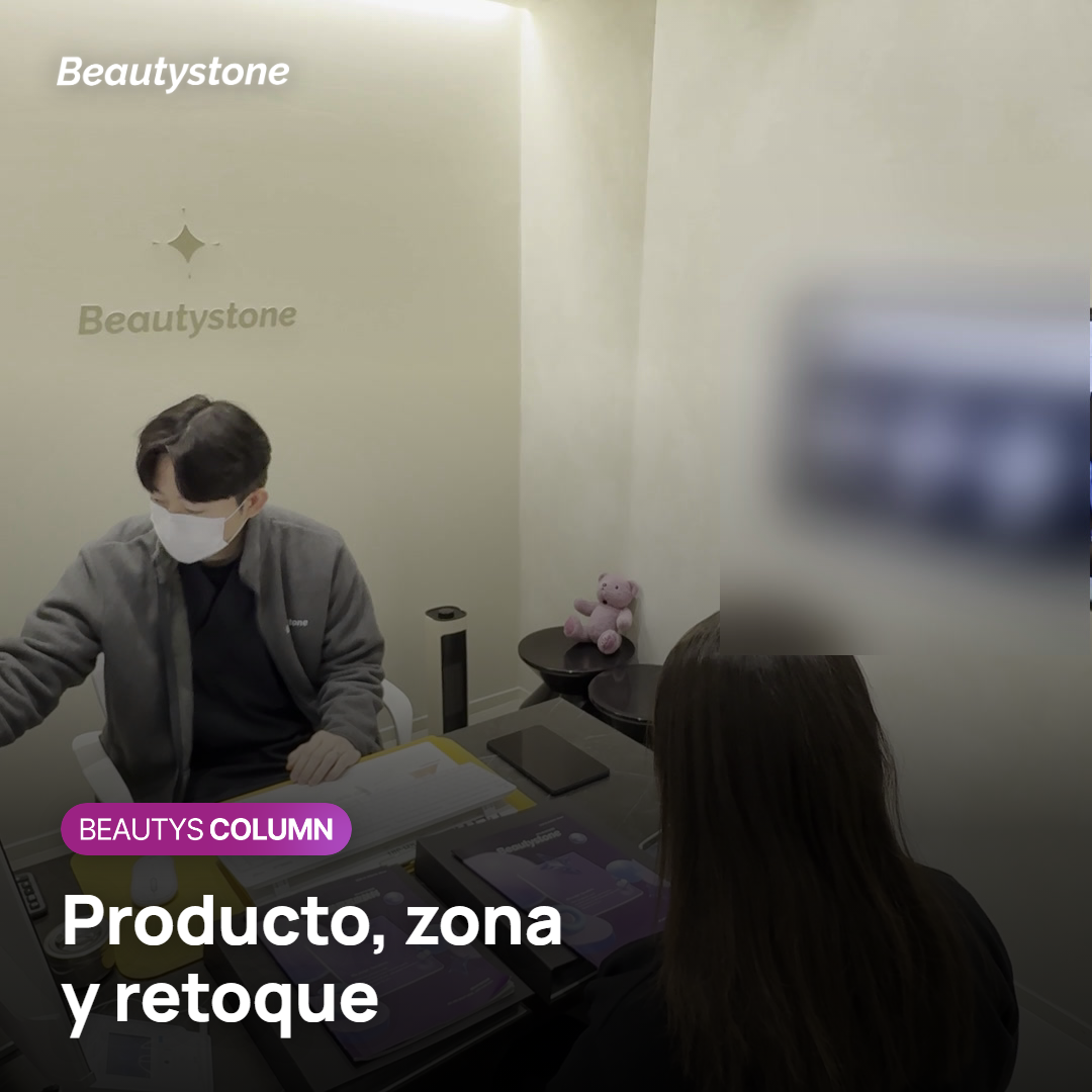 Presupuesto de relleno de labios con líneas para producto, zona y retoque
