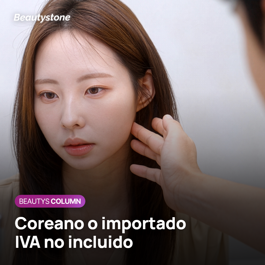 Tabla de precios de relleno de labios coreano e importado