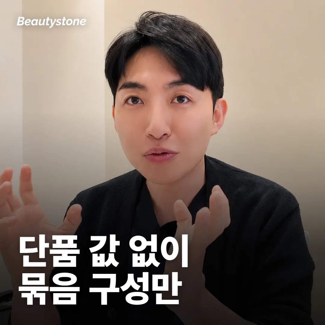 리쥬란 HB 가격, 단품 값은 왜 안 보이나요?