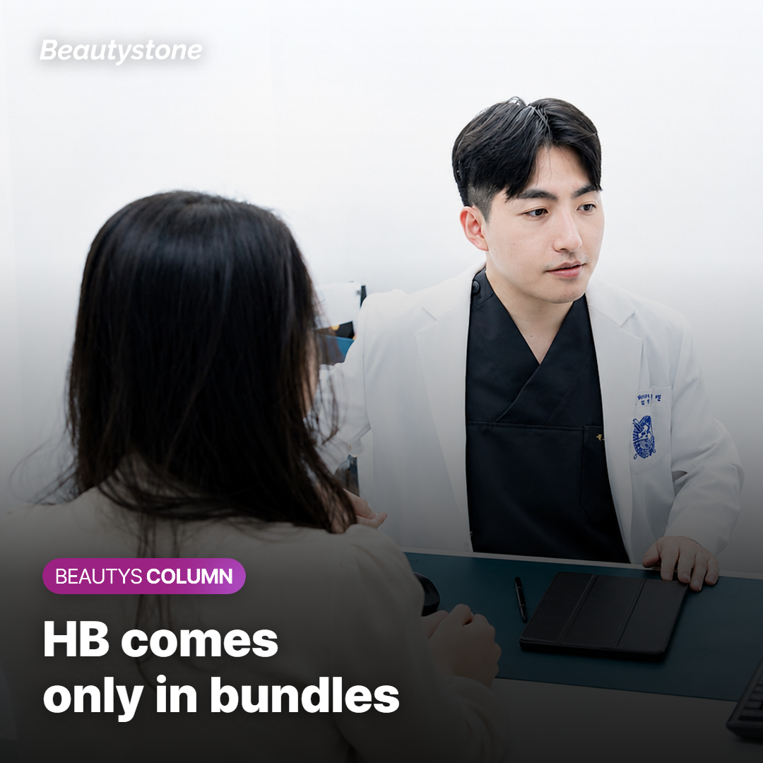 Price table comparing Rejuran Healer 2cc with Rejuran HB promotion bundles in Korean won