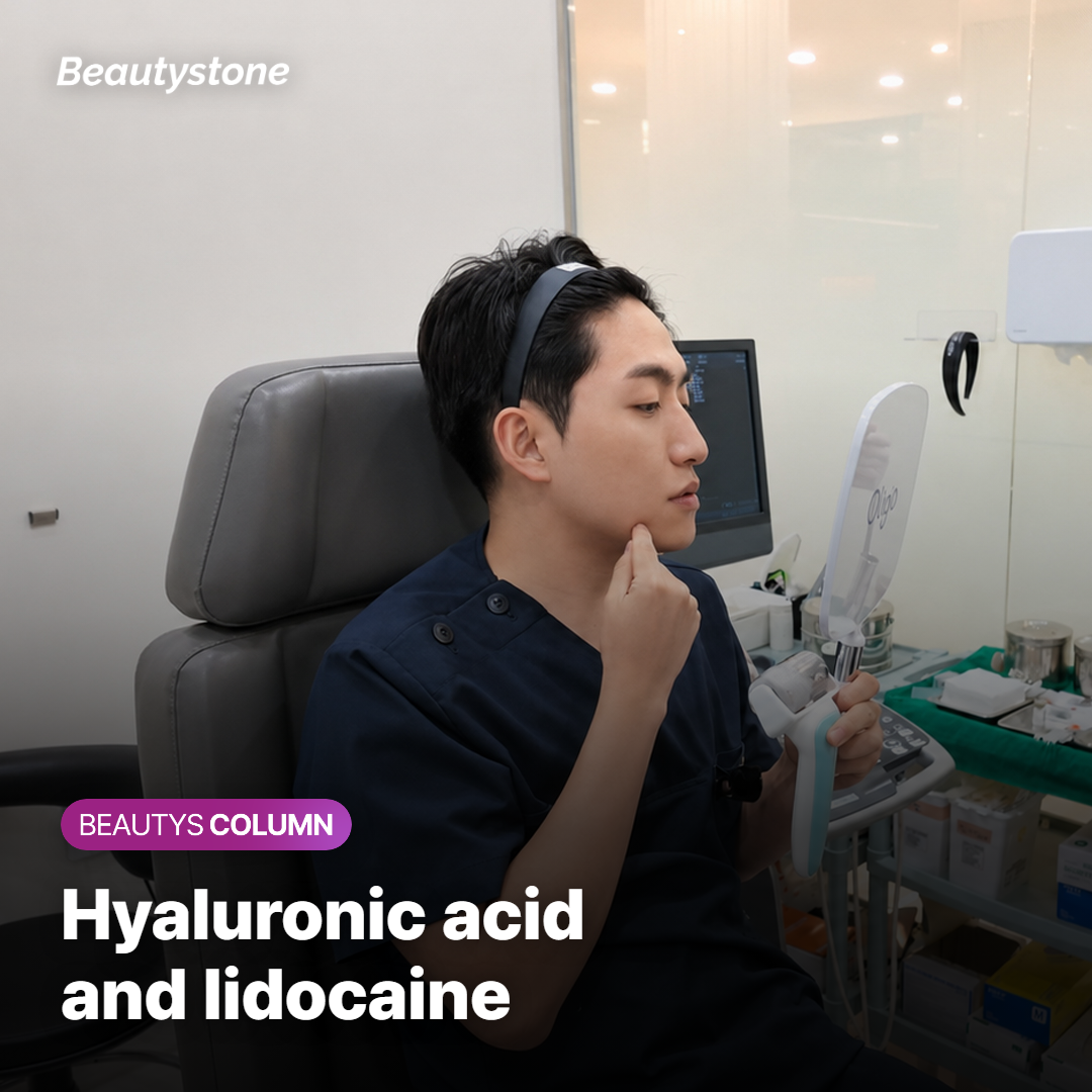 Two skin booster vials side by side, one plain and one with added hyaluronic acid