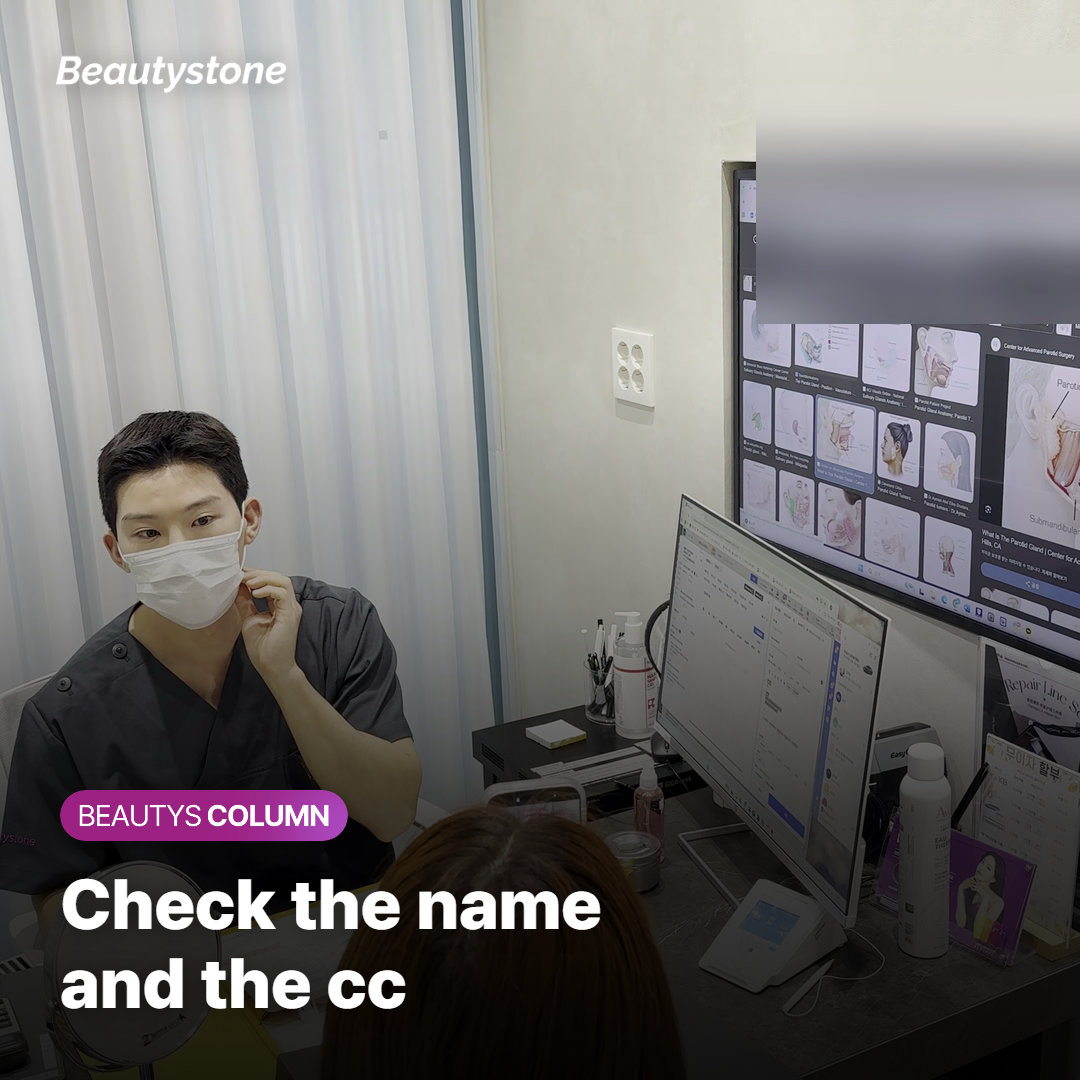 A doctor reviewing a written quote that lists product name and cc