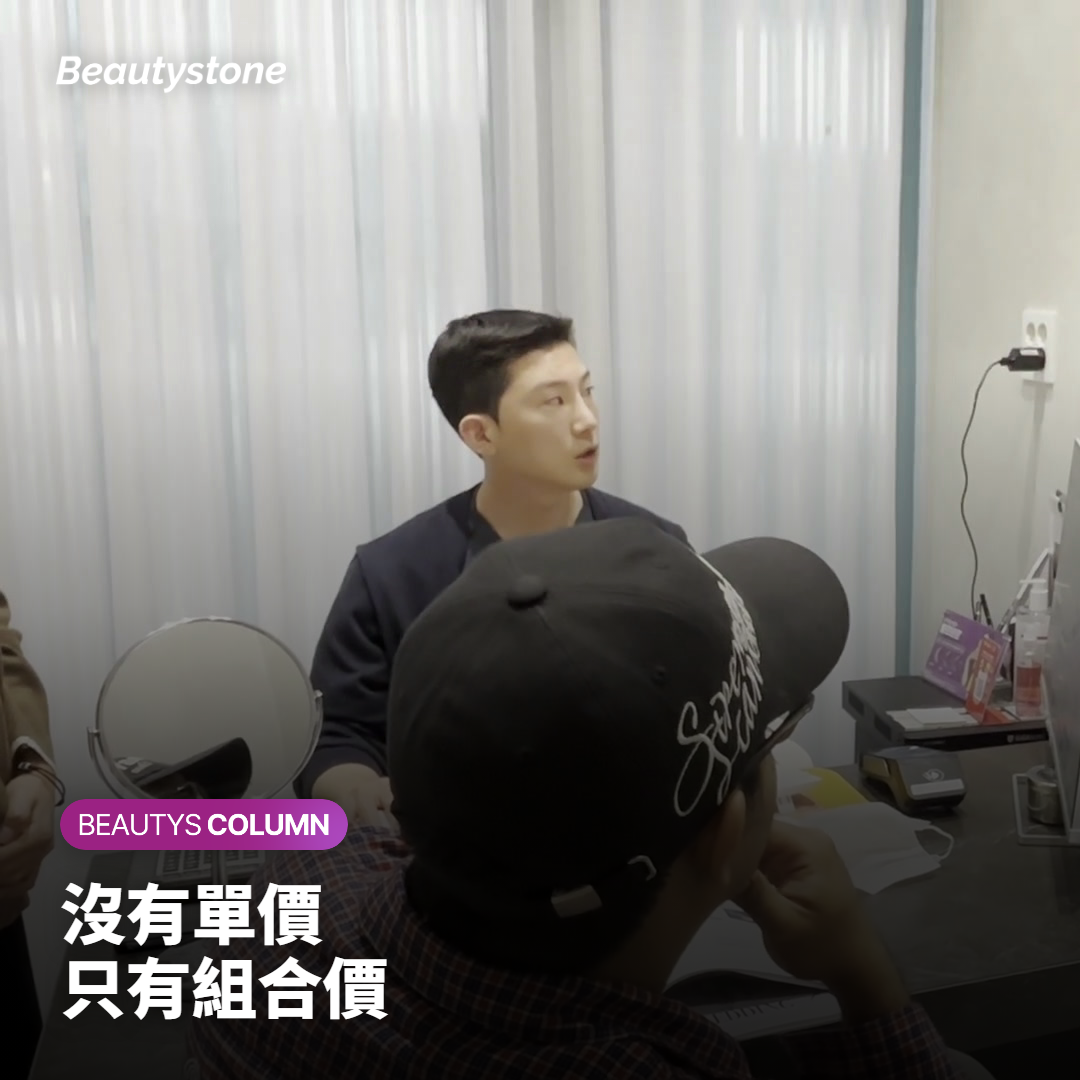 以韓元列出麗珠蘭Healer 2cc和麗珠蘭HB活動組合的價格表