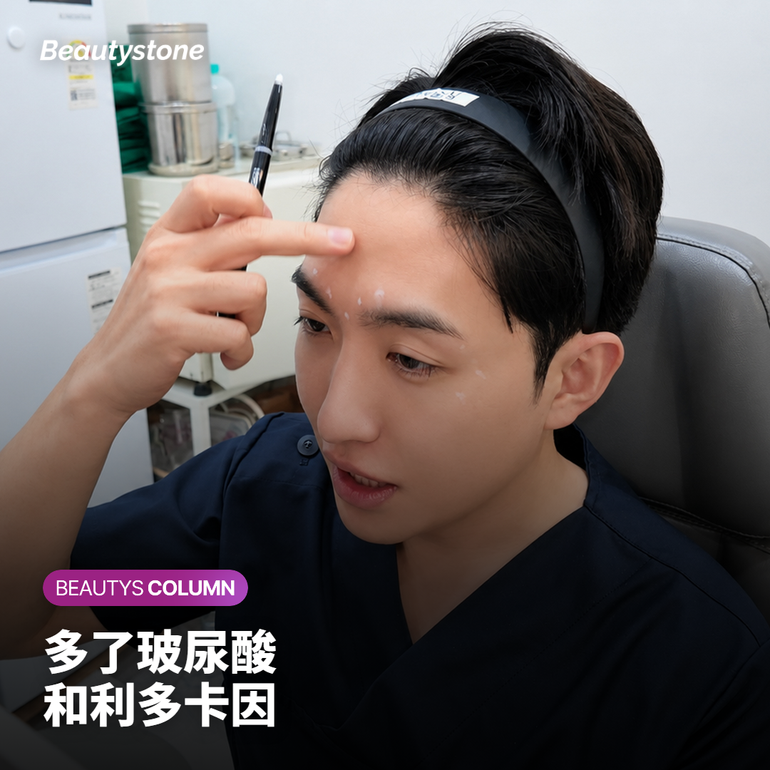 兩瓶注射型肌膚療程產品並排，標示成分差異