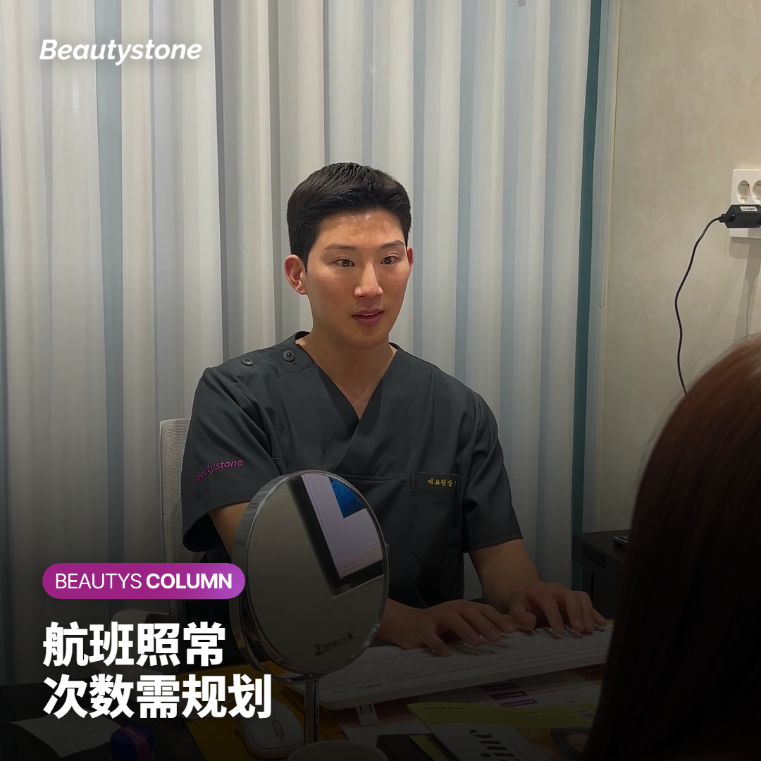 医生查看写有产品名和cc数的报价单