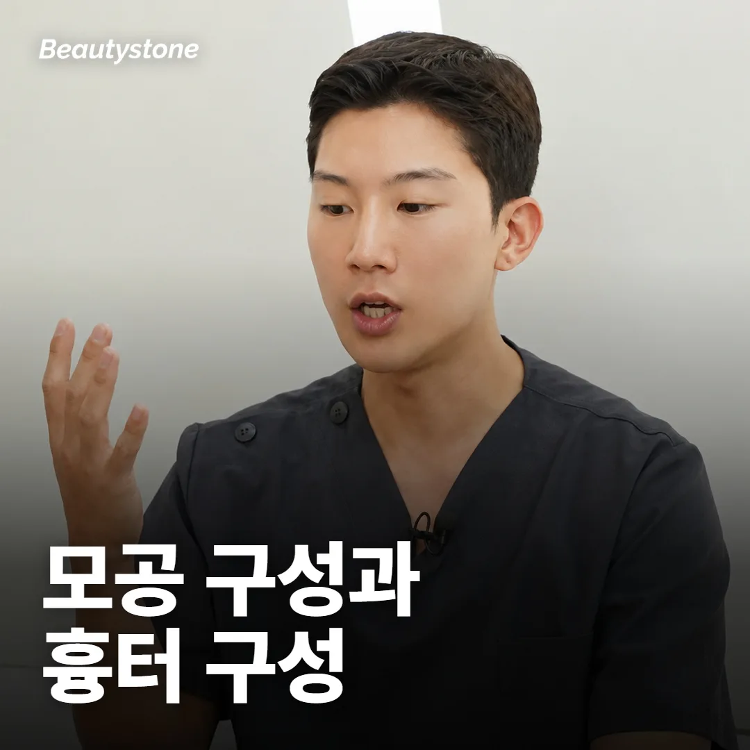 큐어젯 가격, 모공용과 흉터용은 얼마인가요?